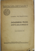 Zagadnienia prawa zwyczajowego 1938