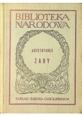 Arystofanes Żaby