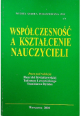 Współczesność a kształcenie nauczycieli