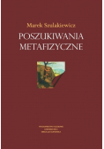 Poszukiwania metafizyczne