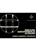 Modułowa korespondencja handlowa