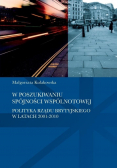 W poszukiwaniu spójności wspólnotowej