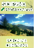Ścieżka przyrodnicza Połonina caryńska