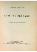 Utwory zebrane 1933 r.
