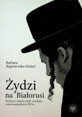 Żydzi na Białorusi