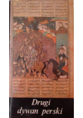Drugi dywan perski
