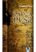 Żądza dusz