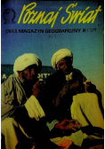 Poznaj Świat magazyn geograficzny Nr 1 do 12 / 77