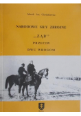 Narodowe Siły Zbrojne