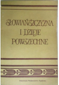Słowiańszczyzna i dzieje powszechne