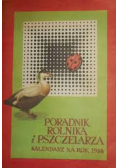 Poradnik rolnika i pszczelarza kalendarz na rok 1988