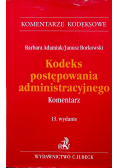 Kodeks postępowania administracyjnego Komentarz