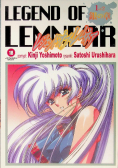 Legend of Lemnear  1