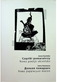 Cząstki pomarańczy Nowa poezja ukraińska