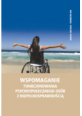 Wspomaganie funkcjonowania psychospołecznego osób z niepełnosprawnością