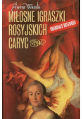 Miłosne igraszki rosyjskich caryc