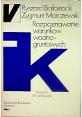 Rozpoznawanie warunków wodno - gruntowych