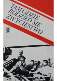 Tam gdzie rodziło się zwycięstwo