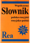 Współczesny słownik polsko - rosyjski rosyjsko - polski