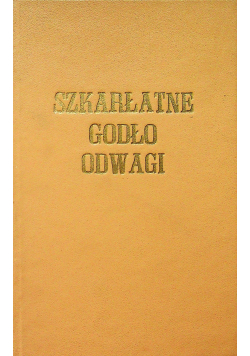 Szkarłatne godło odwagi