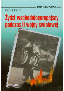 Levin Dov - Żydzi wschodnioeuropejscy podczas II wojny światowej