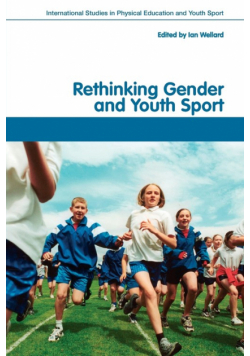 Rethinking Gender and Youth Sport