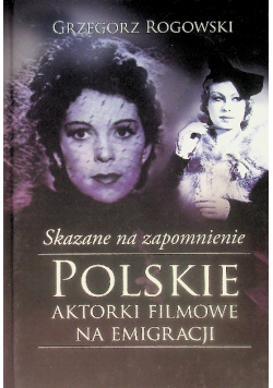 Skazane na zapomnienie