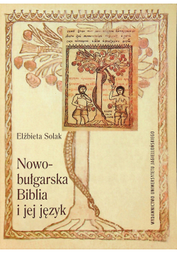 Nowo Bułgarska Biblia i jej język