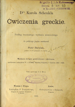 Ćwiczenia greckie 1893 r