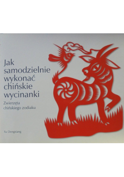 Jak samodzielnie wykonać chińskie wycinanki