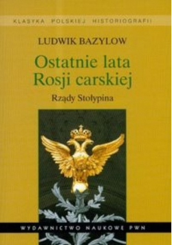 Ostatnie lata Rosji carskiej