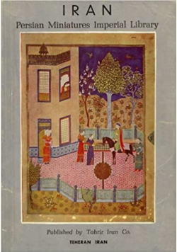 Iran Persian miniatures imperial library