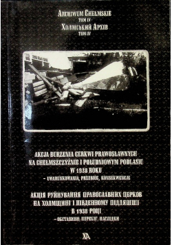 Akcja burzenia Cerkwi Prawosławnych 1938