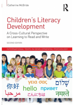 Children's Literacy Development