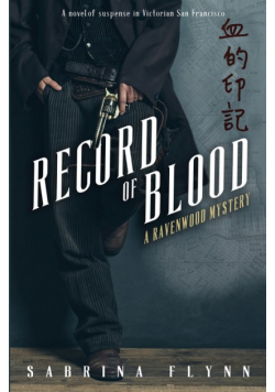 Record of Blood