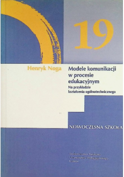 Modele komunikacji w procesie edukacyjnym. Na przykładzie kształcenia ogólnotechnicznego