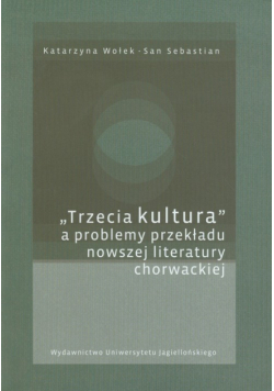 Trzecia kultura a problemy przekładu nowszej literatury chorwackiej