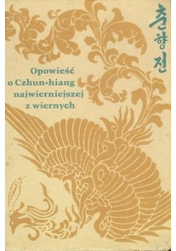 Opowieść o Czhun hiang najwierniejszej z wiernych