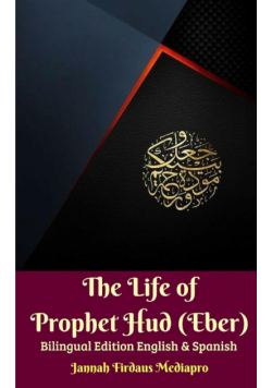 The Life of Prophet Hud (Eber) Bilingual Edition English And Spanish