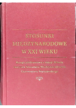 Anna Raciborska (red.) - Stosunki międzynarodowe w XXI wieku