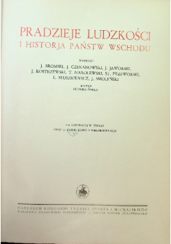 Wielka historja powszechna. Pradzieje ludzkości i historja państw wschodu Tom I 1935 r.