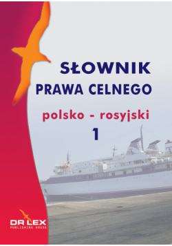 Słownik prawa celnego polsko rosyjski 1