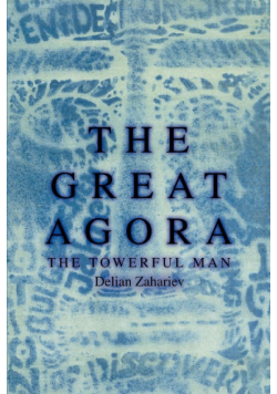 The Great Agora