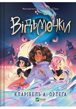 Witches w. ukraińska