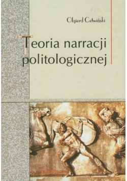 Teoria narracji politologicznej