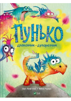 Punko the Farting dragon w.ukraińska
