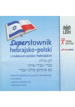Supersłownik hebrajsko-polski z indeksem polsko-hebrajskim
