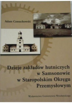 Dzieje zakładów hutniczych w Samsonowie w Staropolskim Okręgu Przemysłowym
