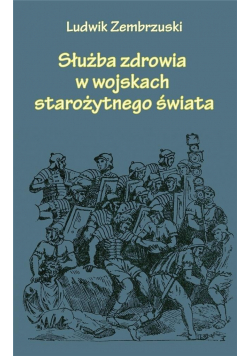 Służba zdrowia w wojskach starożytnego świata