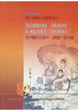 Zagadninie grzechu w kulturze chińskiej